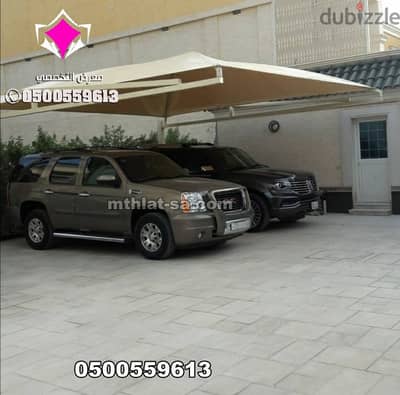 شركة مظلات وسواتر الإختيار الأول اتصل بنا 0500559613 لجميع العروض