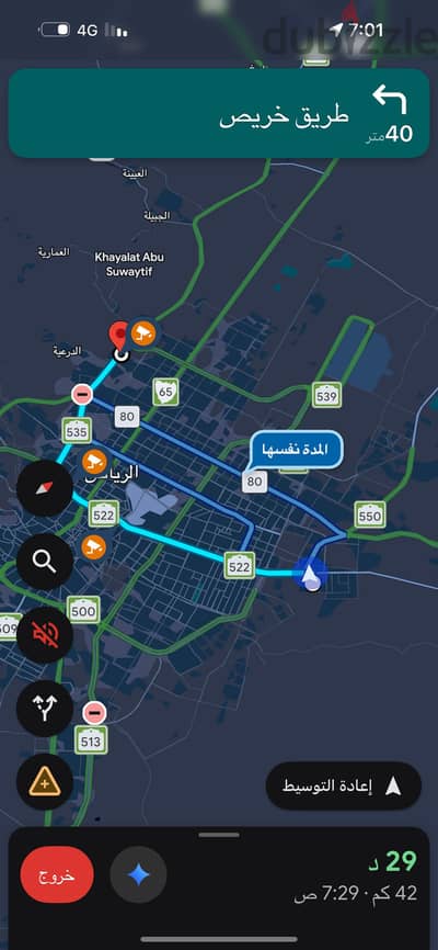 خدمة توصيل vip