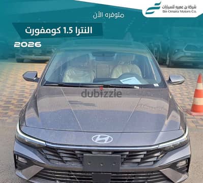 هيونداي إلنترا 2026 جديدة | 2026 Hyundai Elantra New