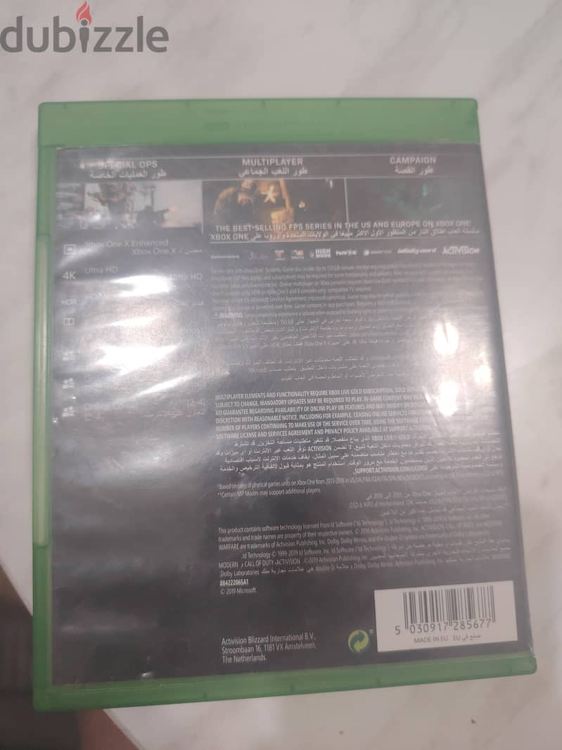 لعبة call of duty modern warfare xbox one 2