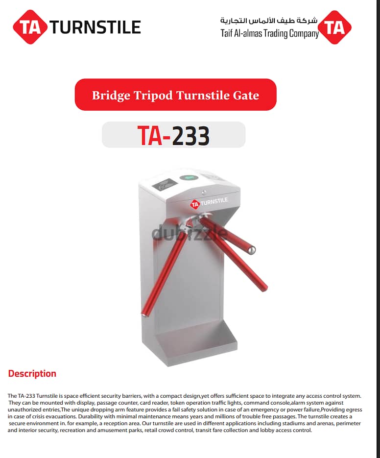بوابة TA-233 لتنظيم المداخل والمخارج 9