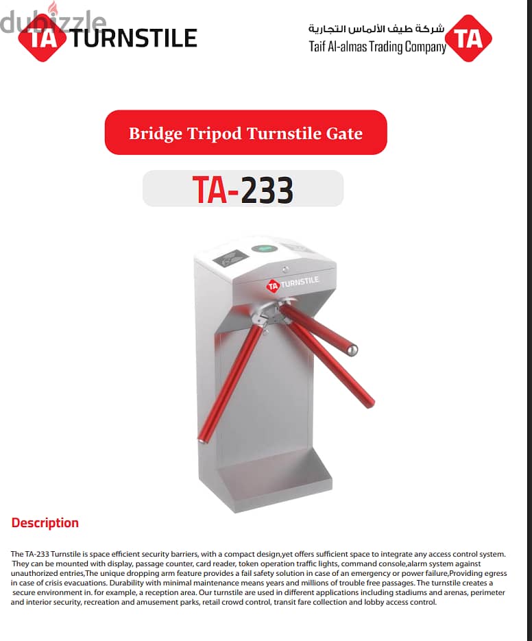 بوابة أمنية TA-233 للتحكم في حركة الدخول والخروج 9