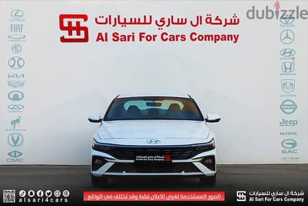هيونداي النترا 2025 سمارت بلس 1.6