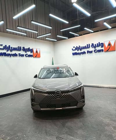 GAC EMKOO 2025 | جاك امكو 2025 فل كامل