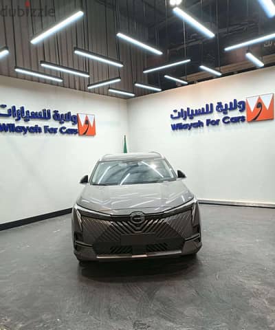 GAC EMKOO 2025 | جاك امكو 2025 فل كامل