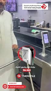 بوابة Tripod Turnstile بهيكل مقاوم للصدأ 9