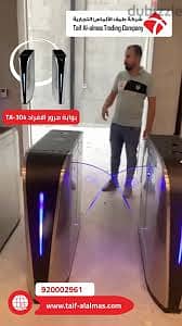 بوابة Tripod Turnstile بهيكل مقاوم للصدأ 11