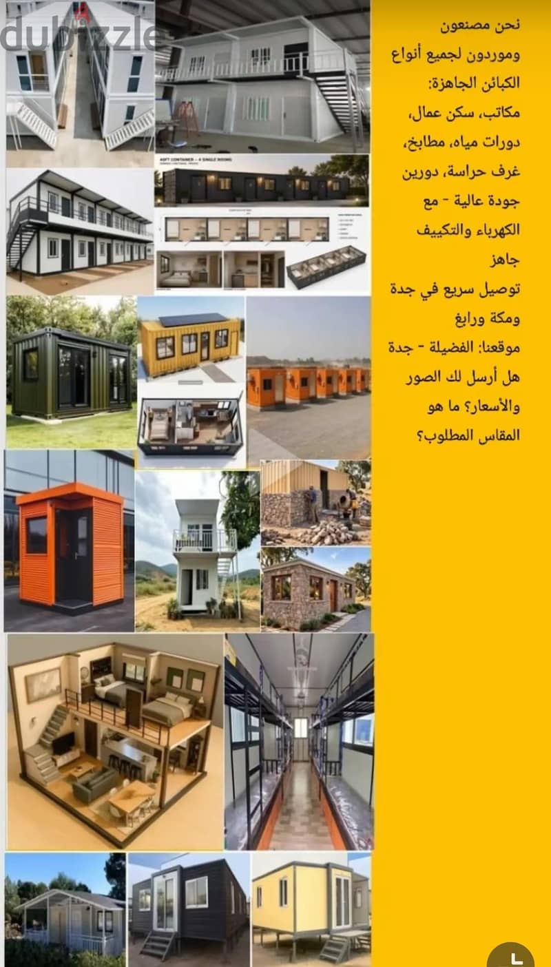 Portable cabins 1