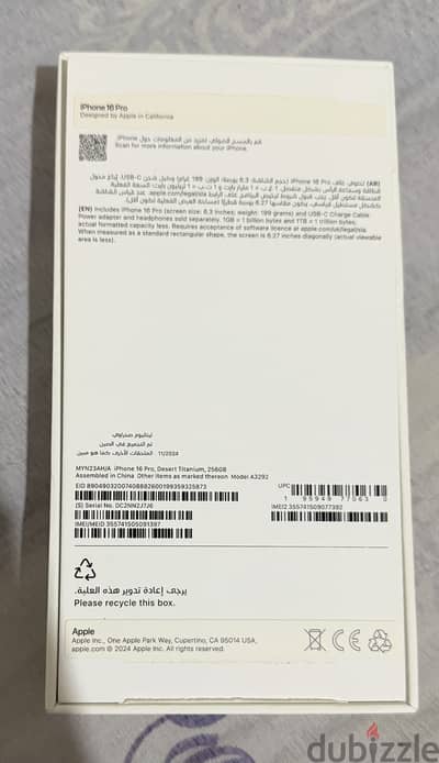 iPhone 16pro 256gb rise gold