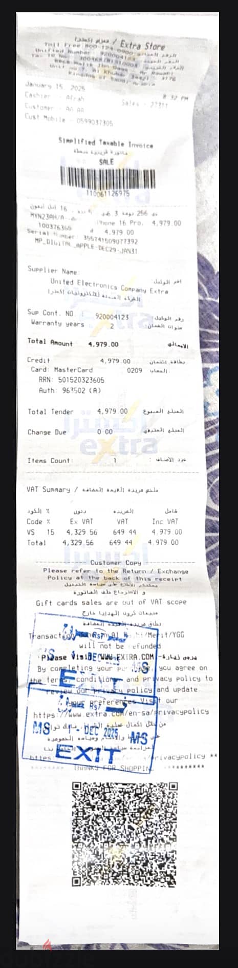 iPhone 16pro 256gb rise gold 12