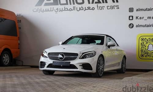 مرسيدس C200 كشف 2023 | Mercedes C200 Convertible 2023