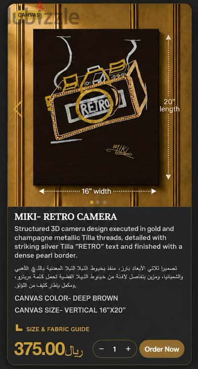 MIKI - RETRO CAMERA