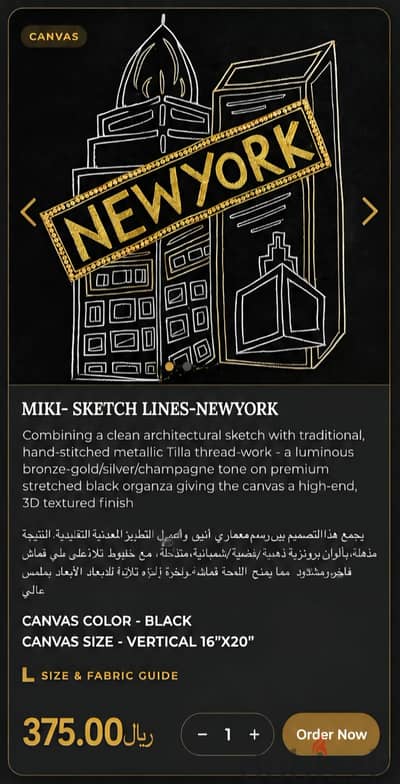 MIKI - SKETCH LINES - NEWYORK