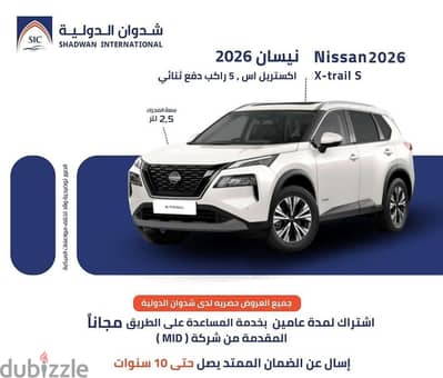 نيسان اكستريل 5 راكب دفع ثنائي 2026