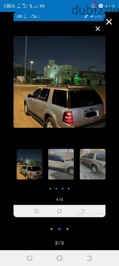 فورد اكسبلور