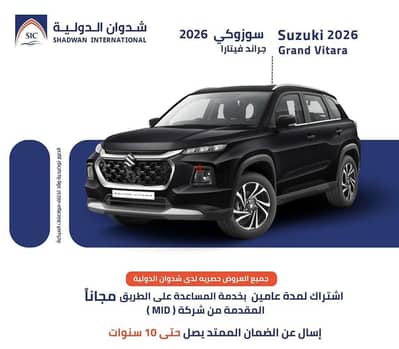 جراند فيتارا 2 4 GLX 2026