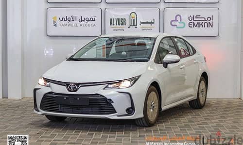 تويوتا كورولا XLI 2026 | Toyota Corolla XLI 2026