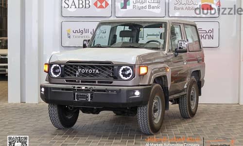 Toyota Land Cruiser J70 2026 | تويوتا لاند كروزر ربع  ٢٠٢٦