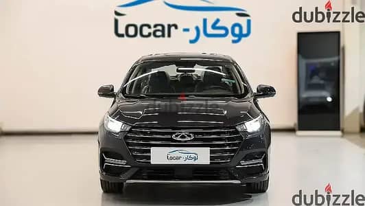 شيرى اريزو 5 2023