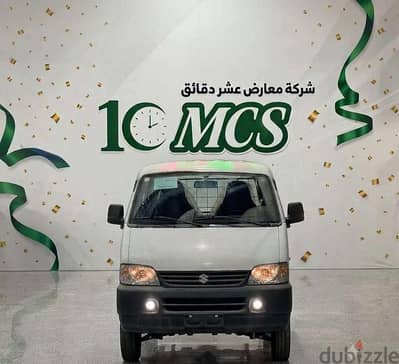 سوزوكي إيكو فان بضاعة 2026 كاش وتمويل وتأجير منتهي بالتمليك