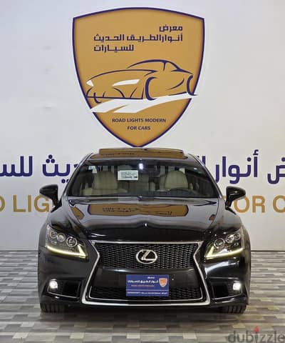 لكزس 2014 LS460 F سبورت | Lexus 2014 LS460 F Sport