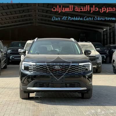 فورد تيريتوري 2026 تيتانيوم