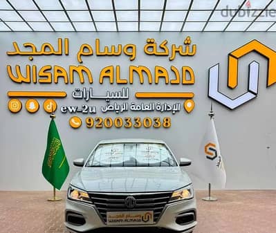 ام جى MG 5 2025 ستاندرد