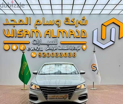 ام جى MG 5 2025 ستاندرد