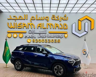 كيا سبورتاج لارج GL استاندر 2.0 دبل موديل 2025