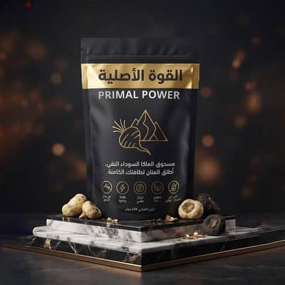 الماكا السوداء