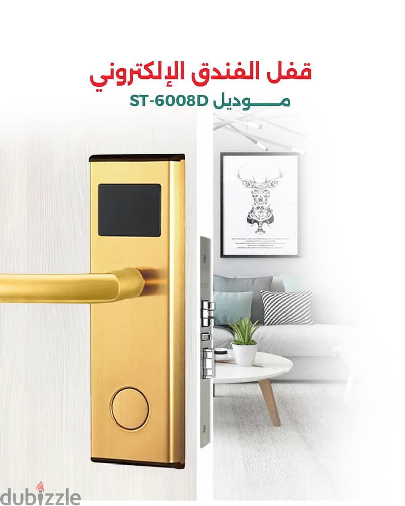 تركيب نظام كوالين واقفال الفنادق بالكارت 1