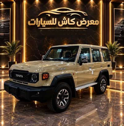 Toyota Land Cruiser J70 2026 | تويوتا ربع 2026 جديدة
