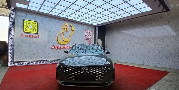 هيونداي أزيرا 2022 | Hyundai Azera 2022