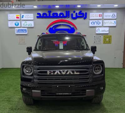 عرض خاص هافال H9 2027 | Special Offer Haval H9 2027