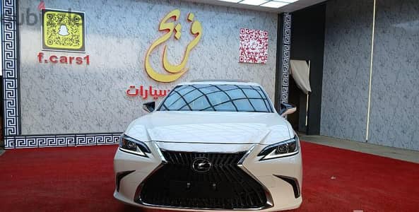 لكزس ES300h 2023 هايبرد | Lexus ES300h 2023 Hybrid