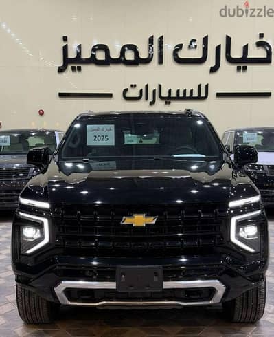 شيفروليه تاهو LS موديل 2025