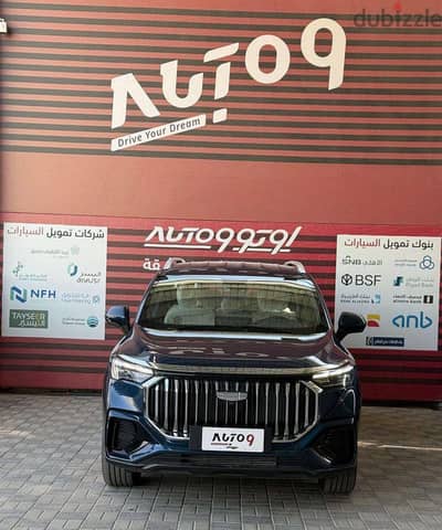 جيلي أوكافانجو عرض خاص | Geely Okavango Special Offer