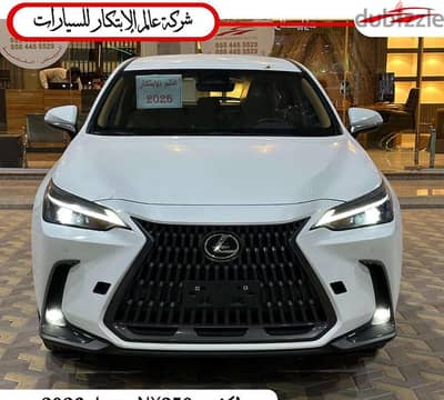 لكزس NX350 2026 | Lexus NX350 2026 (GCC)