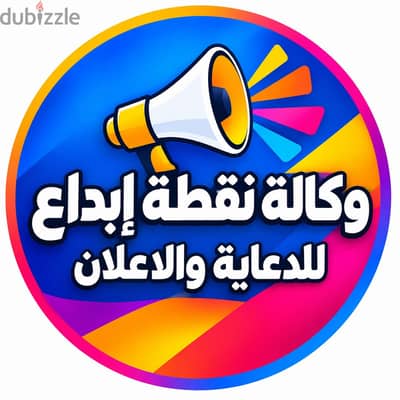 خطاط دعاية وإعلان بالقصيم