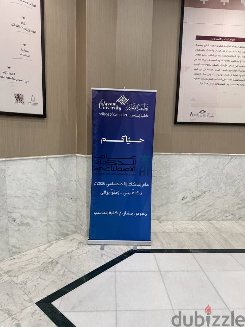خطاط دعاية وإعلان بالقصيم 10