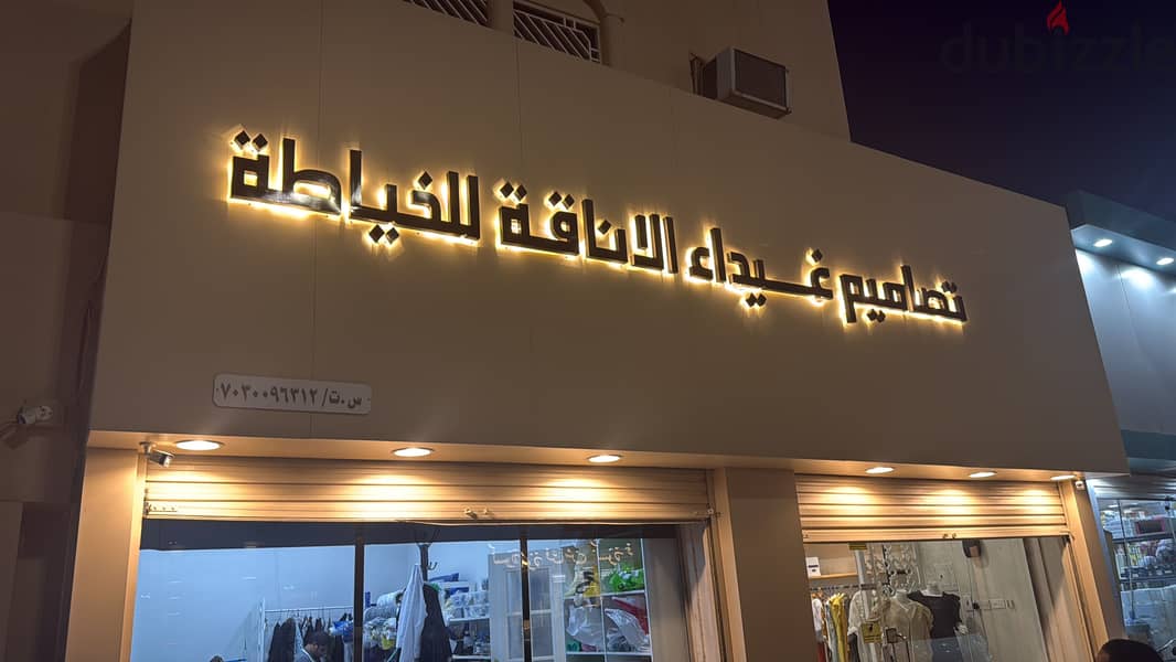 خطاط دعاية وإعلان بالقصيم 18