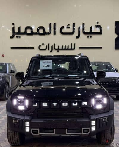 جيتور T2 LUX PLUS