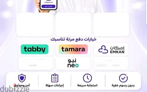 سيوله تابي وتمارا وامكان ونيو