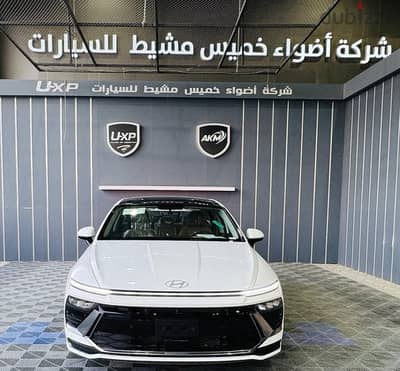 هونداي سوناتا كمفورت الناغي سعودي 2026