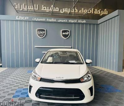 كيا بيجاس استاندر طيس 2026