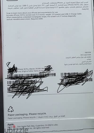 آبل - آيفون 18 برو