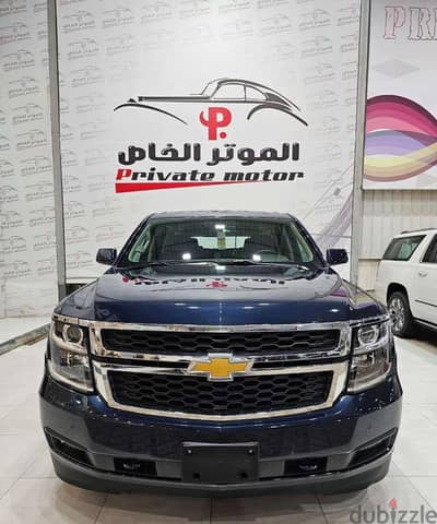 شيفروليه تاهو 2020 | Chevrolet Tahoe 2020