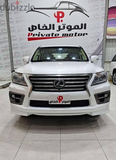 Lexus LX 570 2015 | لكزس ال اكس570 2015
