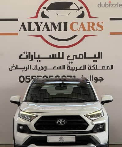 تويوتا راف فور 2024 | Toyota RAV4 2024
