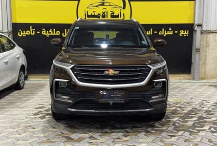 شيفروليه كابتيفا 2021 | Chevrolet Captiva 2021